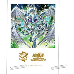 遊☆戯☆王 アクリルアートパネル スターダスト・ドラゴン
