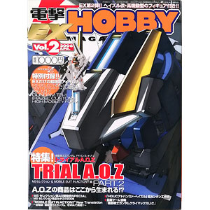 検索結果]-amiami.jp-あみあみオンライン本店-