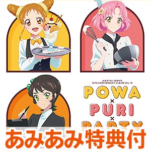 あみあみ限定特典】CD アイカツ！シリーズ 10th Anniversary
