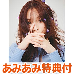 【あみあみ限定特典】CD TVアニメ『氷属性男子とクールな同僚女子』EDテーマ「リナリア」