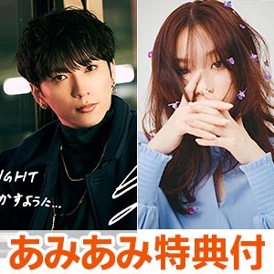 【あみあみ限定特典】【特典】CD 『氷属性男子とクールな同僚女子』OP「FROZEN MIDNIGHT」 + ED「リナリア」 2点セット