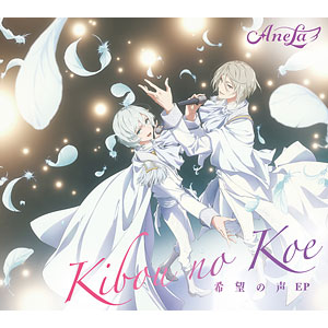 CD Anela / 希望の声 EP 初回生産限定盤