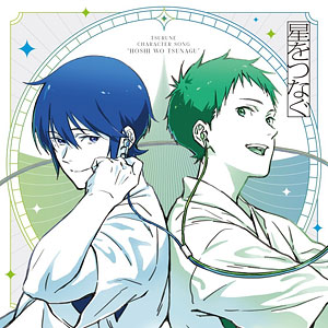CD TVアニメ『ツルネ -つながりの一射-』キャラクターソングミニアルバム「星をつなぐ」