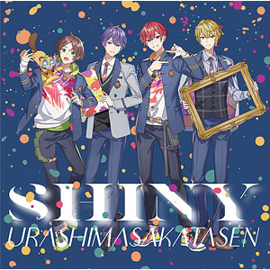 CD 浦島坂田船 / SHINY 通常盤[NBC]《在庫切れ》