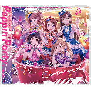 CD Poppin’Party / 青春 To Be Continued Blu-ray付生産限定盤