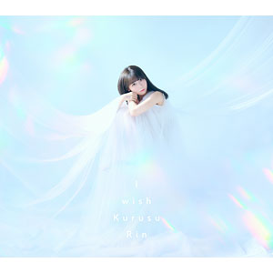 【特典】CD 来栖りん / TVアニメ『神無き世界のカミサマ活動』OPテーマ「I wish」 初回限定盤