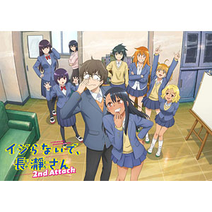 BD TVアニメ「イジらないで、長瀞さん 2nd Attack」Blu-ray 第1巻