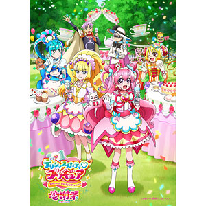 BD デリシャスパーティ プリキュア感謝祭 Blu-ray〈ライトアップ アクリルスタンド付〉 初回生産限定