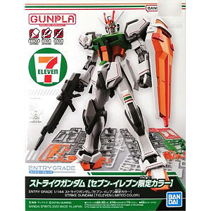 リネージュII ヒューマン メイジ 1/8 完成品フィギュア