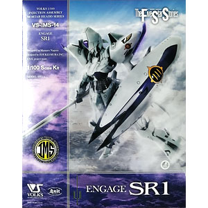 IMS 1/100 エンゲージ SR1 プラモデル (ボークスショールーム、秋葉原ホビー天国2等限定)