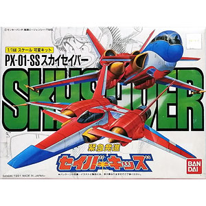 1/144 PX-01-SS スカイセイバー プラモデル