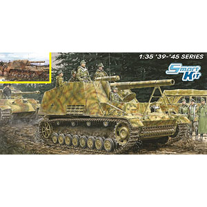 1/35 WW.II ドイツ軍 Sd.Kfz.165 フンメル初期生産型/後期生産型 2in1 アルミ砲身＆マジックトラック付属 プラモデル