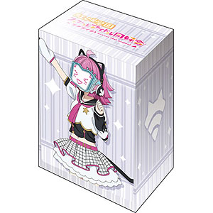 ブシロード デッキホルダー V3 Vol.496 ラブライブ！虹ヶ咲学園スクールアイドル同好会『天王寺璃奈』ソロアイドル衣装Vol.2ver.