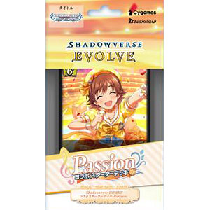 Shadowverse EVOLVE コラボスターターデッキ Passion 6パック入りBOX[ブシロード]《在庫切れ》