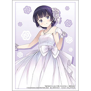 高坂桐乃　スリーブ　新品未開封(６０枚) スリーブ】キャラクタースリーブコレクション 俺の妹がこんなに