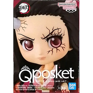 鬼滅の刃 Q posket petit vol.7 竈門禰豆子 (プライズ)