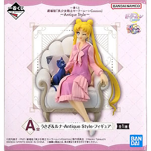 FIG]世界制服作戦 月野うさぎ 美少女戦士セーラームーン
