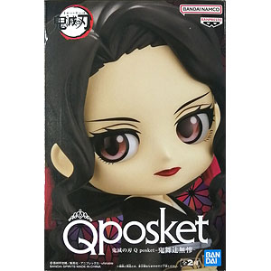 Qposket  フルコンプセット　計545体セット BANPRESTO - 鬼滅の刃 キューポスケットプチ フルコンプセット