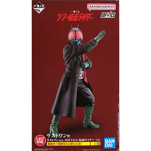仮面ライダービッグフィギュア賞&ゼロツーラストワン賞 （検索