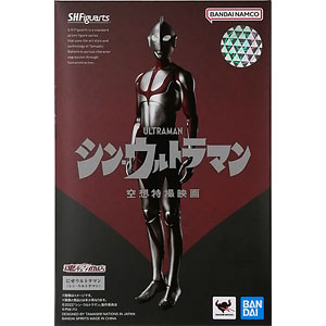 中古】(本体A/箱B)S.H.Figuarts 仮面ライダーゼロワン イズ (魂ウェブ