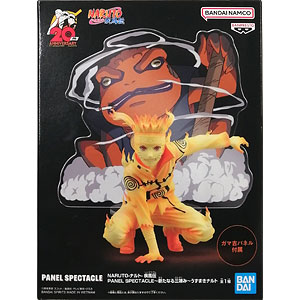 うずまきナルト フィギア  激レア バンダイ S.H.Figuarts うずまきナルト -NARUTOP99 Edition