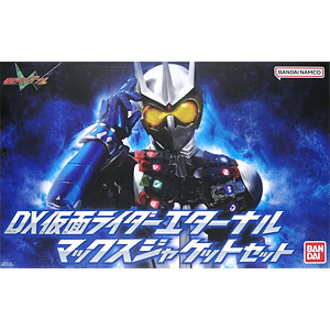 真骨頂　エターナル　複眼発光頭部パーツ　カスタムパーツ 真骨彫 仮面ライダーエターナル S.H.Figuarts フィギュアーツ