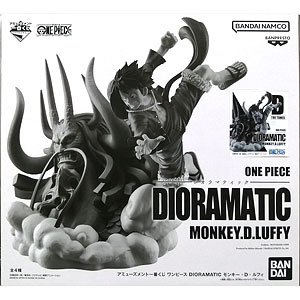 一番くじ ワンピース-パンクハザード編- C賞 モンキー・D・ルフィ