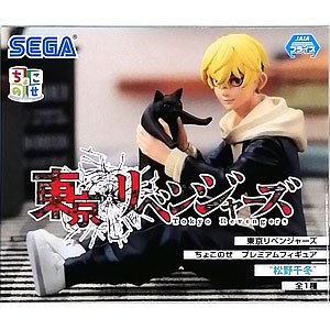 東京卍リベンジャーズ×MMJ スペシャルフィギュアBOX－ Tokyo Revengers mastermind JAPAN Special Figure BOX －東京卍