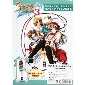 3日間期間限定品 等身大ポスター】Piaキャロットへようこそ!!3