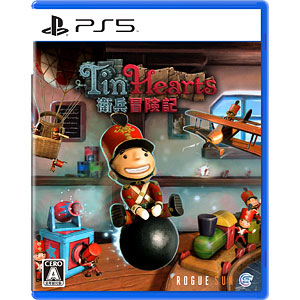 PS5 Tin Hearts衛兵冒険記