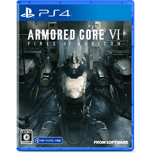 特典】PS5 ARMORED CORE VI FIRES OF RUBICON コレクターズ