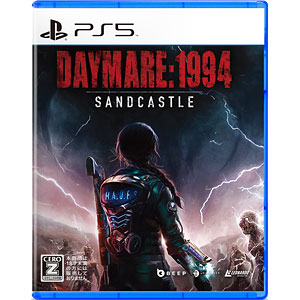 PS5 Daymare： 1994 Sandcastle