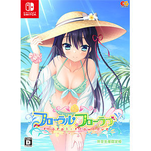 Amazon.co.jp: フローラル・フローラブ 完全生産限定版 -Switch