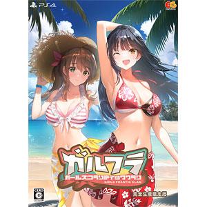 PS4 ガールズフランティッククラン 完全生産限定版