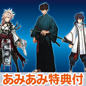 Fate/Samurai Remnant TREASURE BOX グッズのみ(ゲームソフトなし 