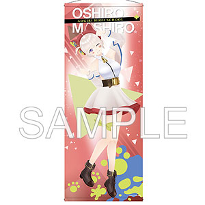 【中古】ほぼ等身大タペストリー ホルハイヤ resize_image.php?image=