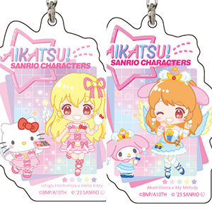 アクリルキーホルダー「アイカツ！×サンリオキャラクターズ」01/ミニキャライラスト 8個入りBOX