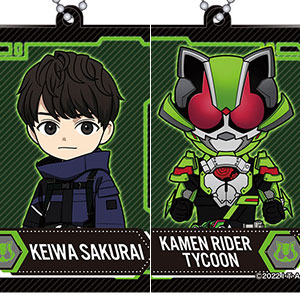 仮面ライダーギーツ アクリルキーホルダー 桜井景和・仮面ライダータイクーン