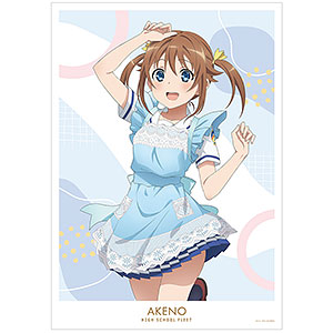 岬明乃　はいふり　シークレット　バスタオル　4366 岬明乃 ハイスクール・フリート シークレット バスタオル 625