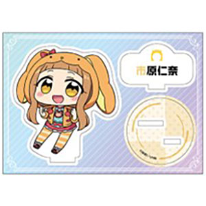 TVアニメ「アイドルマスター シンデレラガールズ U149」 ぺたん娘アクリルフィギュア 市原仁奈