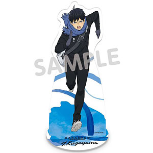 ハイキュー！！ 朝トレ 全身アクリルスタンド 影山