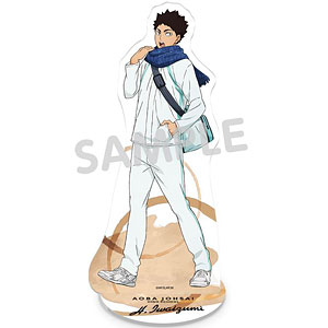 ハイキュー！！ 朝トレ 全身アクリルスタンド 岩泉