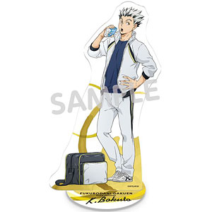 ハイキュー！！ 朝トレ 全身アクリルスタンド 木兎