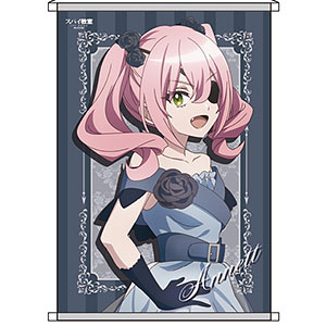 スパイ教室 タペストリー エルナ: AWS｜ムービック（movic）