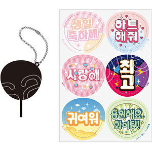 くまめいと ぬい用ファンサうちわ Ver.2 黄[ムービック]《在庫切れ》