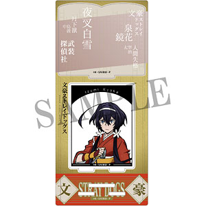 文豪ストレイドッグス アクリルスタンド 泉鏡花