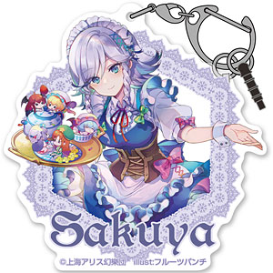 東方Project 十六夜咲夜 アクリルマルチキーホルダー