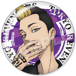 東京リベンジャーズ ちょいデカ缶バッジ 柴大寿[Y Line]《在庫切れ》