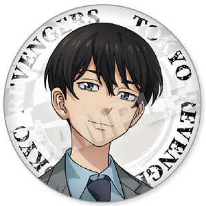 東京リベンジャーズ ちょいデカ缶バッジ 橘直人