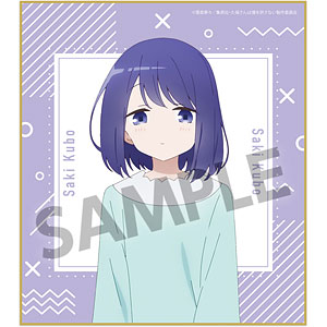 久保さんは僕を許さない ミニ色紙 久保沙貴